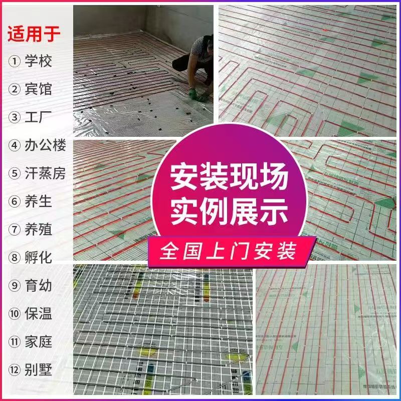 襄城县 石墨烯电地暖公司哪家好？售后保障深度解析